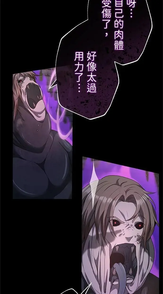 第28话 第137页