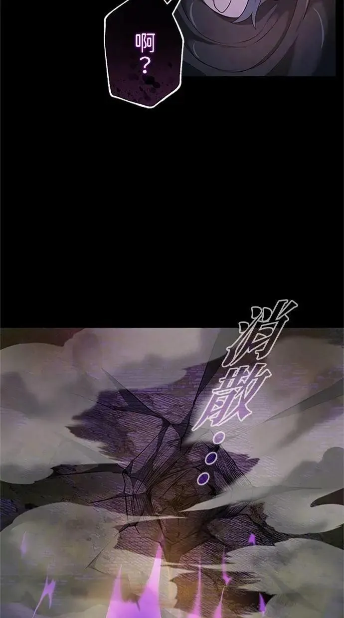第28话 第138页