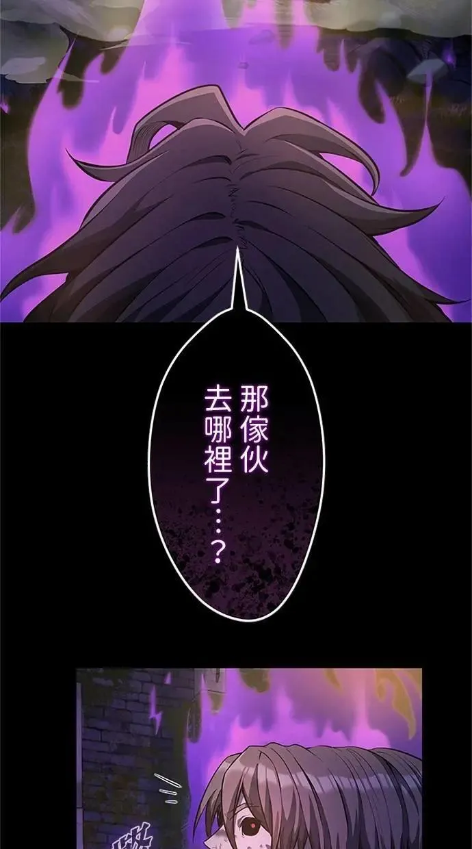 第28话 第139页