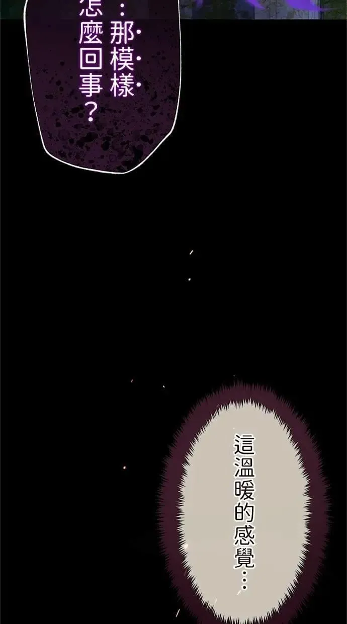 第28话 第142页