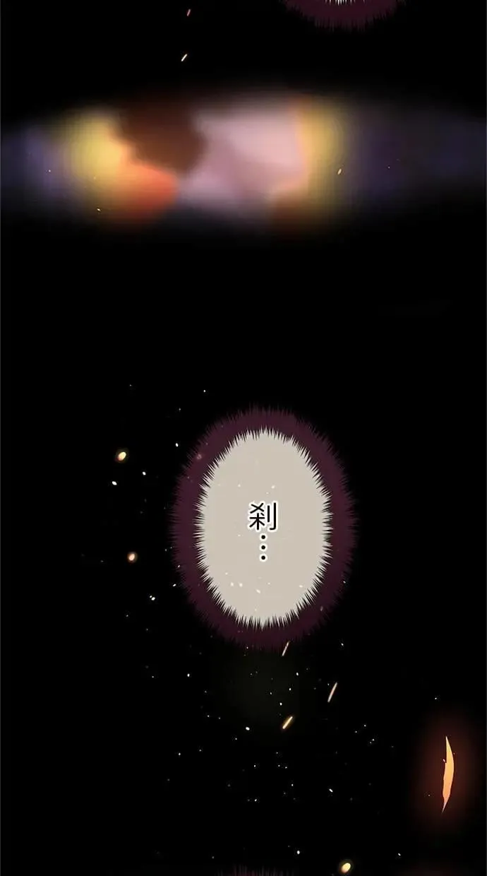 第28话 第143页