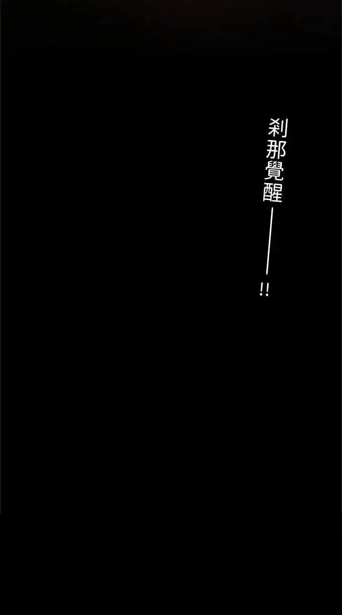 第28话 第147页