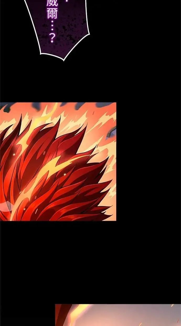 第29话 第2页