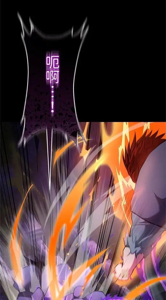 第29话 第12页