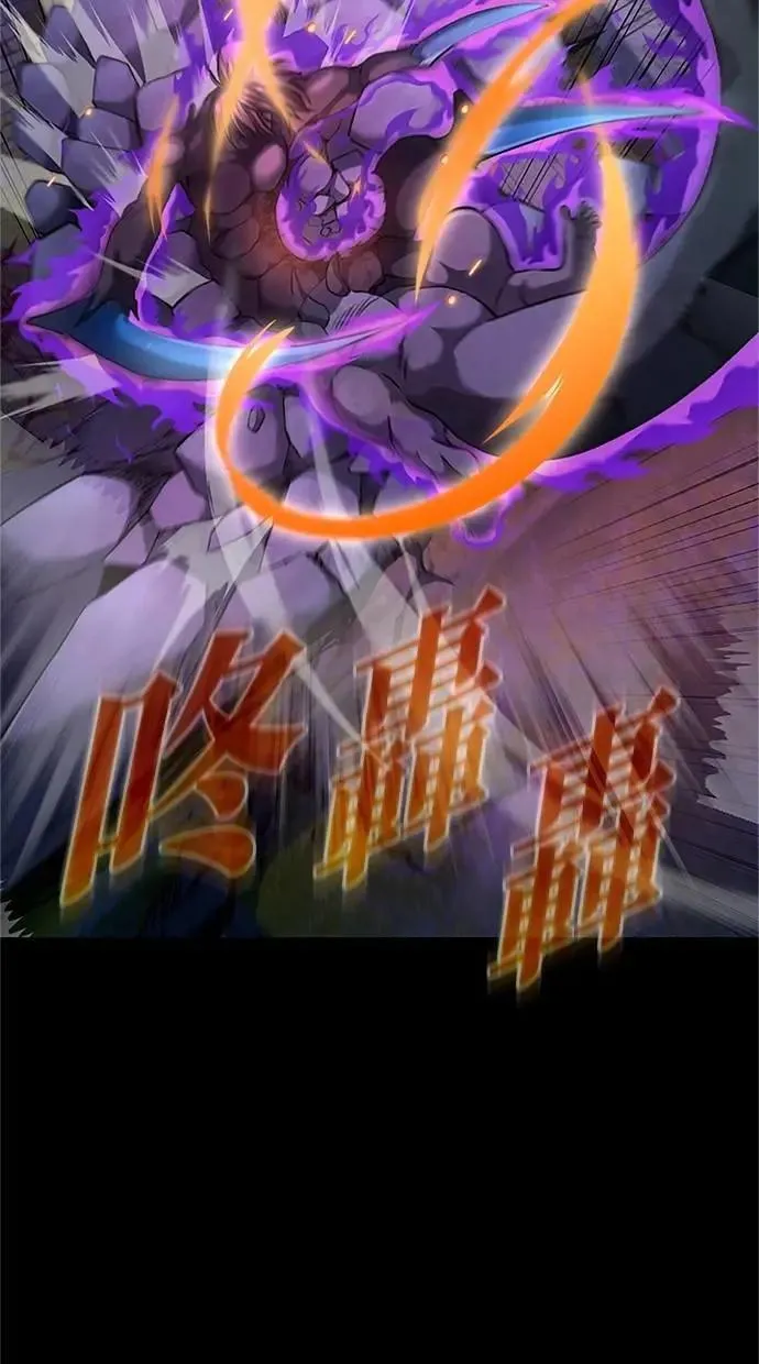 第29话 第13页