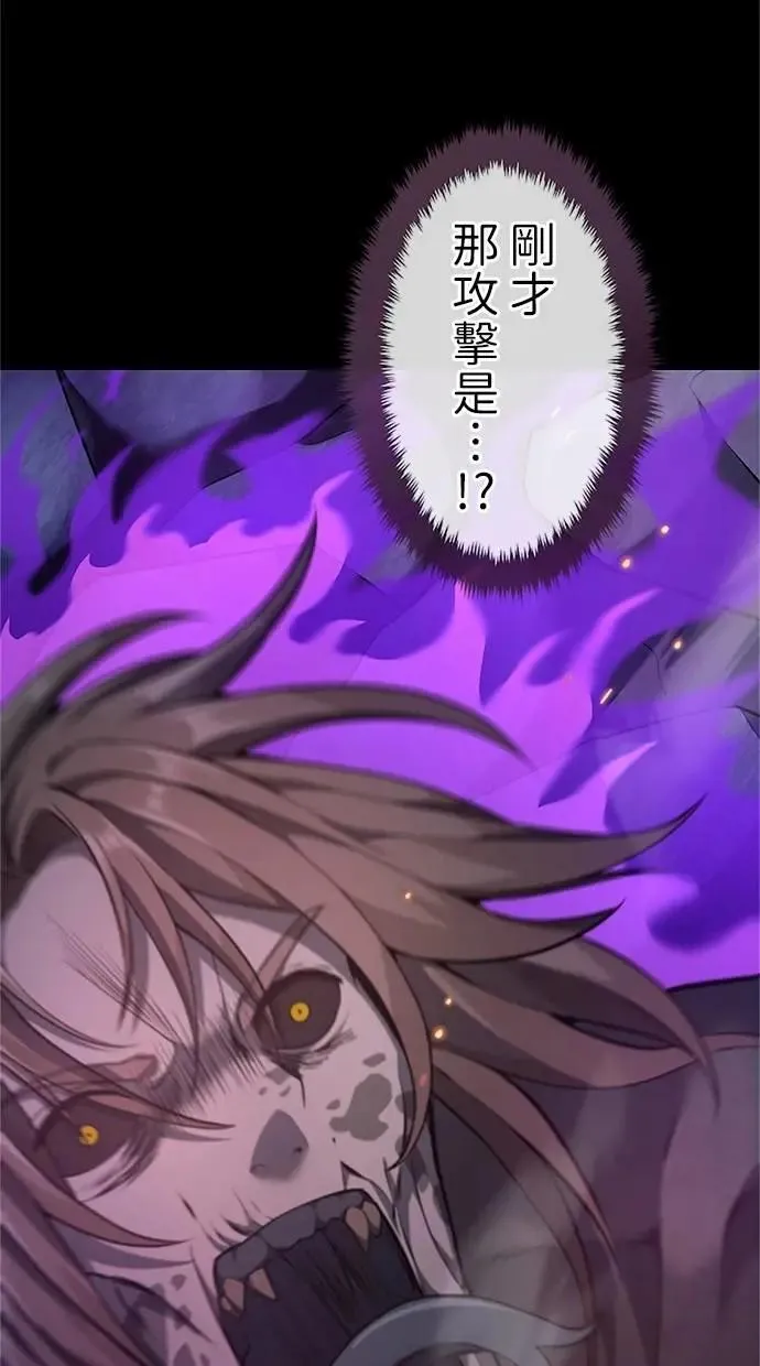 第29话 第14页