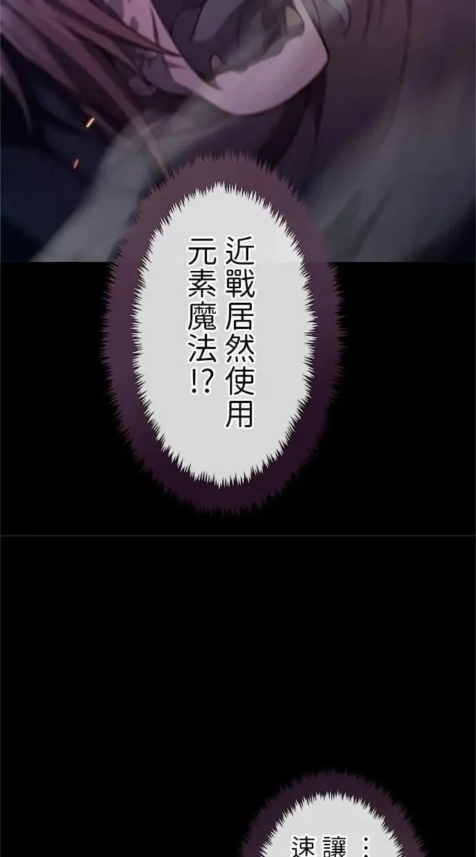 第29话 第15页