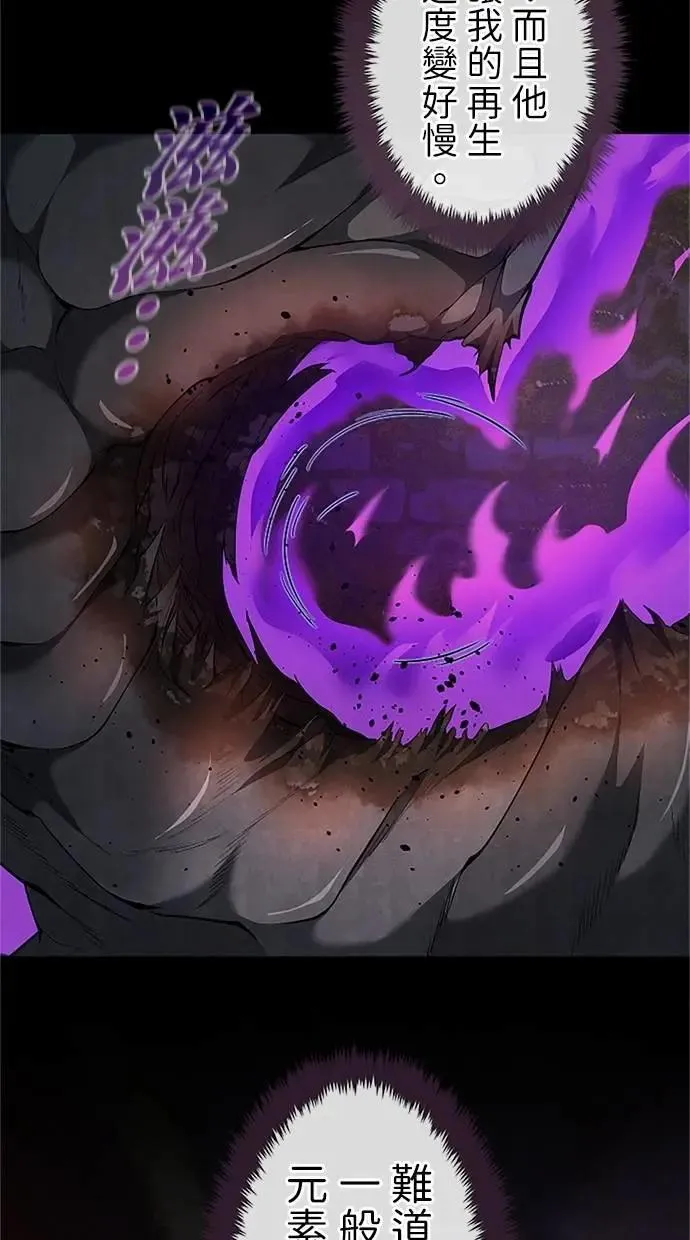 第29话 第16页