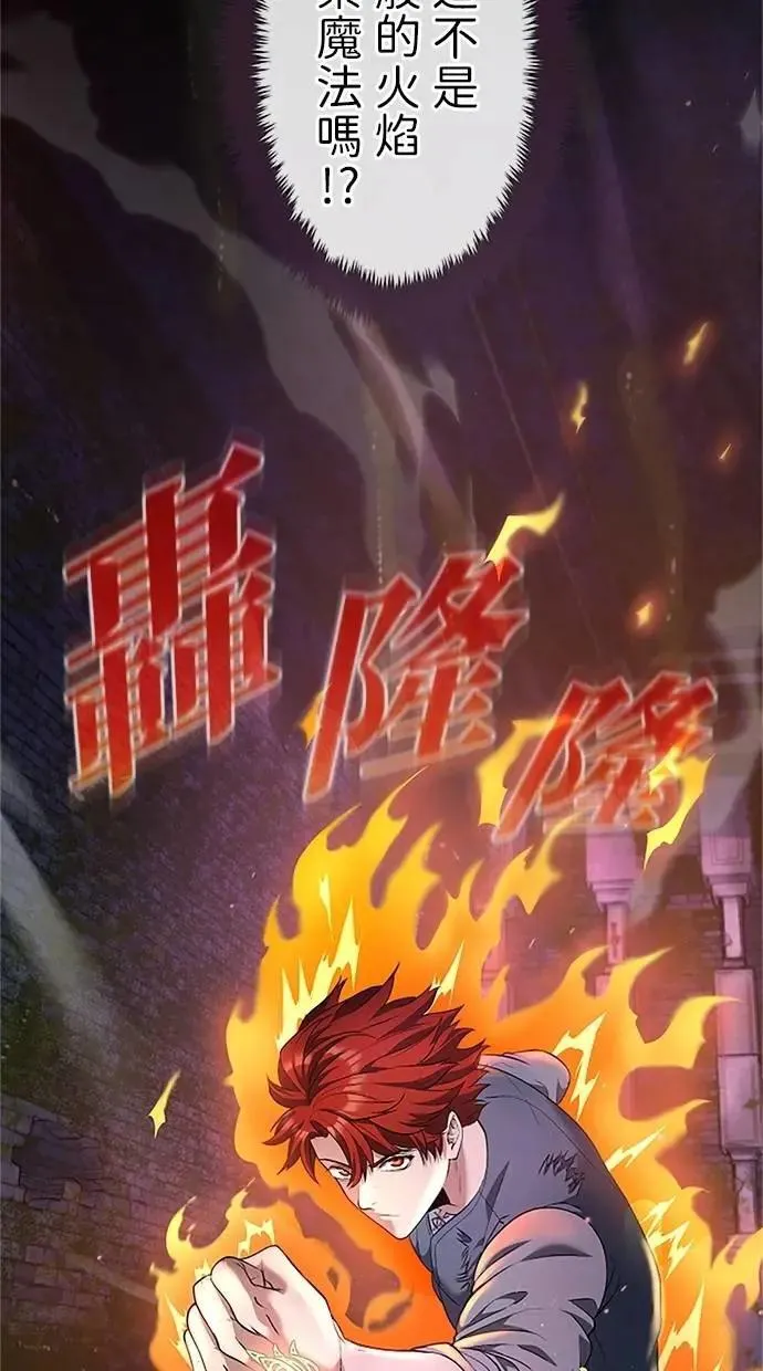 第29话 第17页