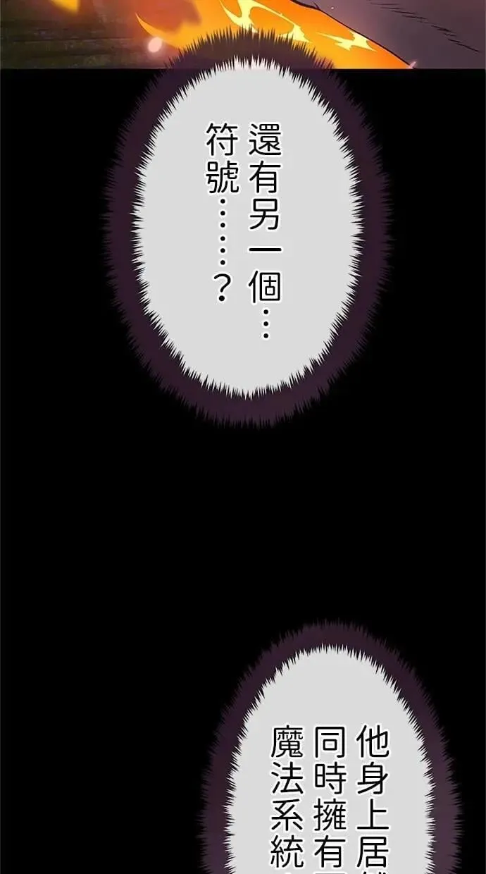 第29话 第19页