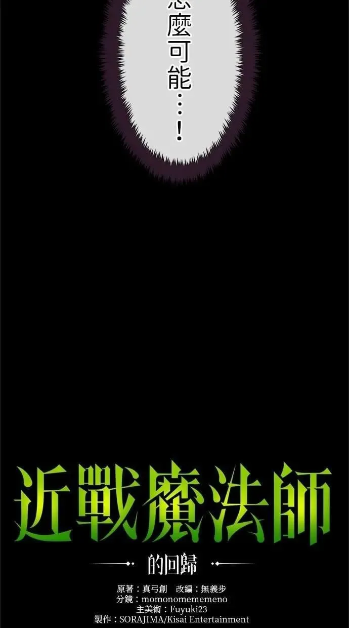 第29话 第21页