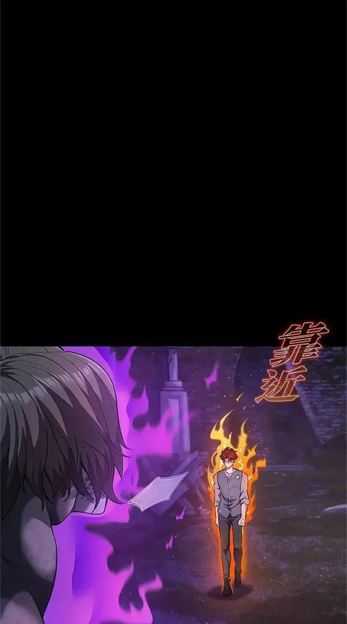 第29话 第22页