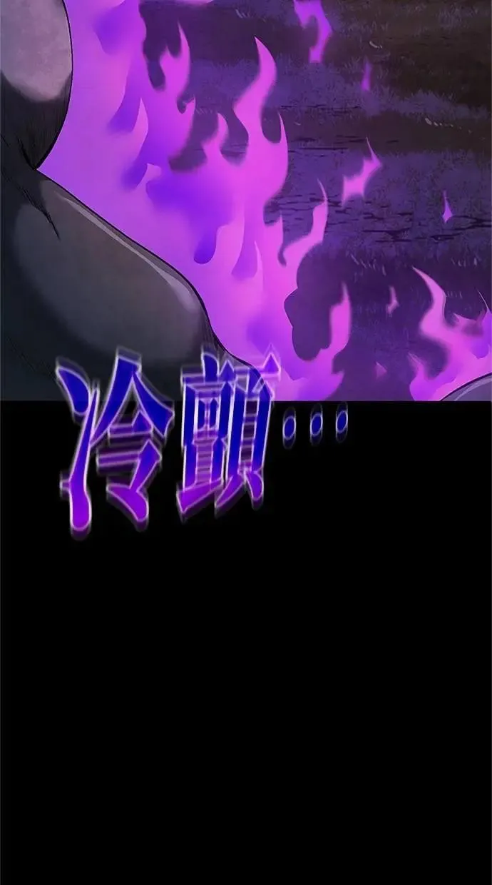 第29话 第23页