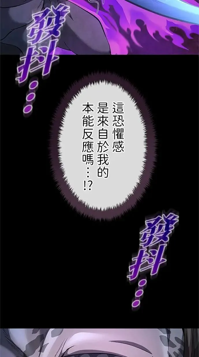 第29话 第25页