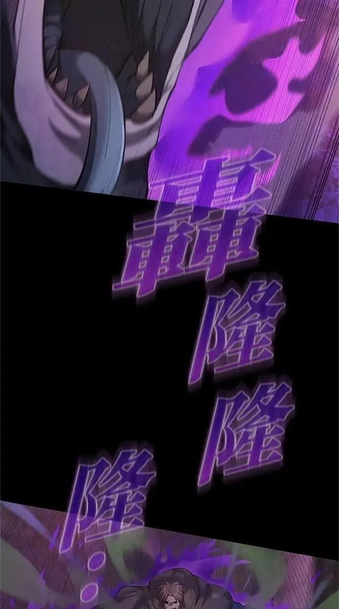 第29话 第28页