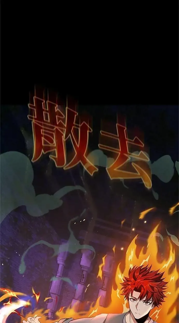 第29话 第36页