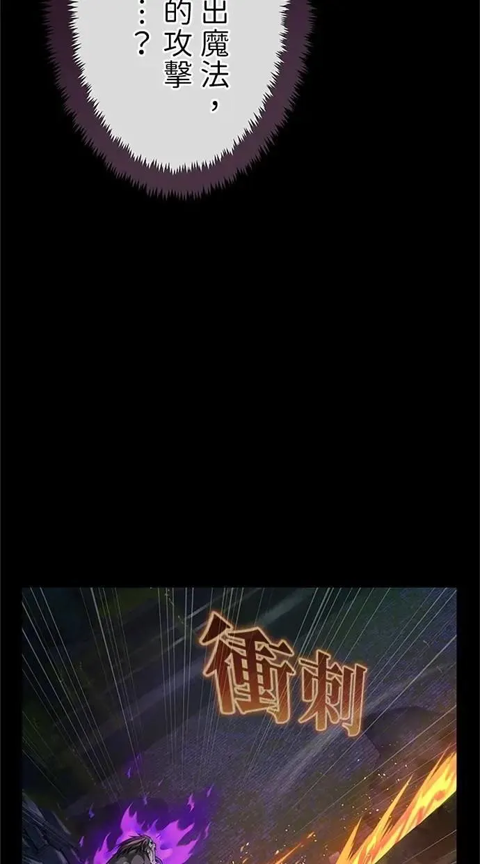 第29话 第39页