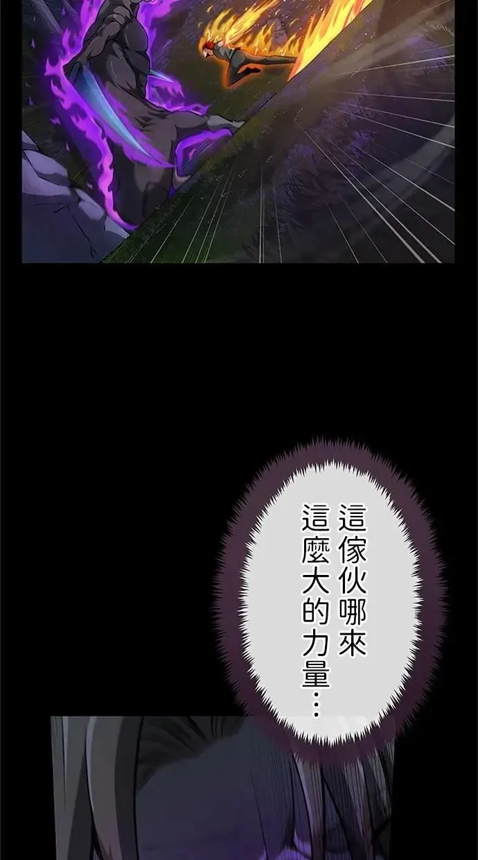 第29话 第40页
