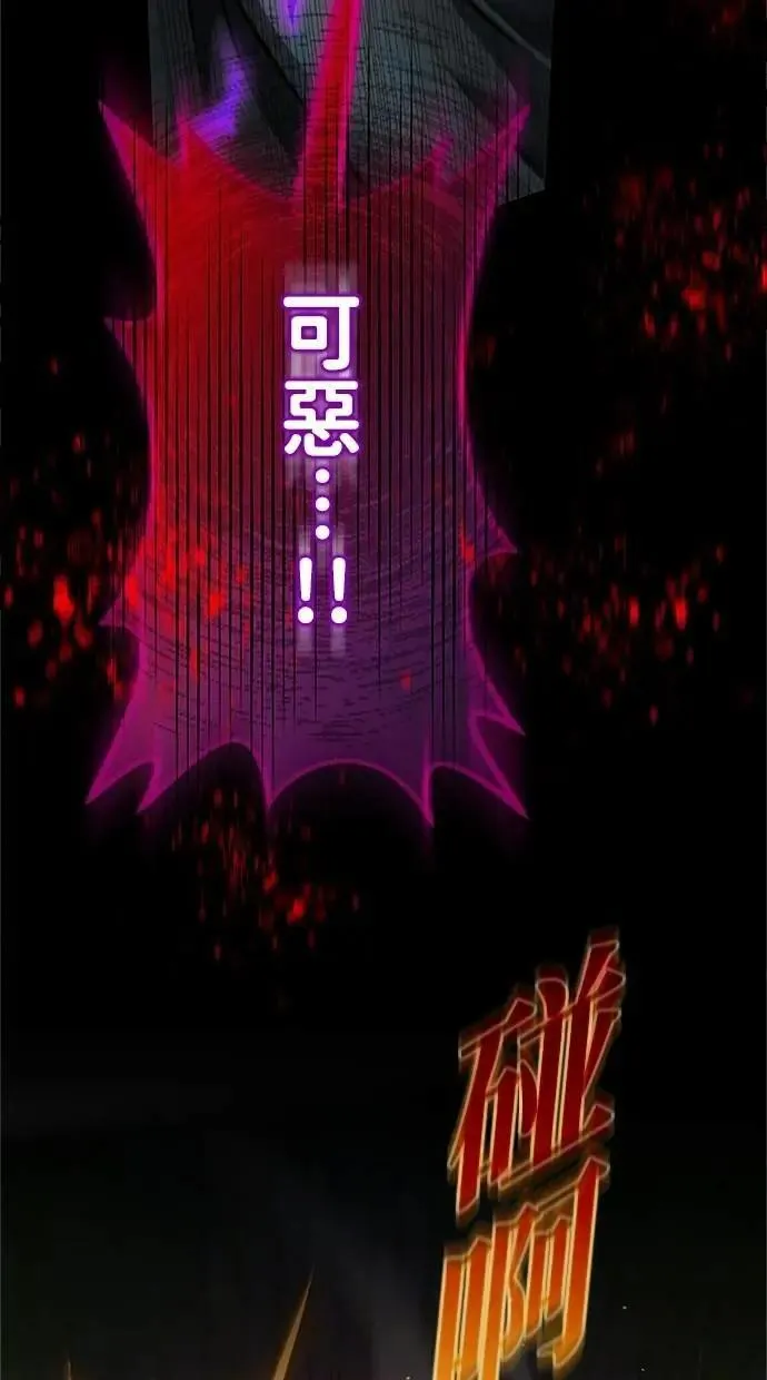 第29话 第42页