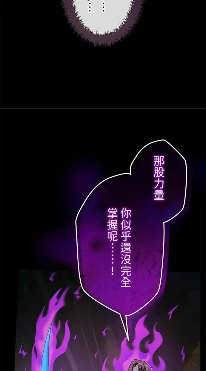 第29话 第48页