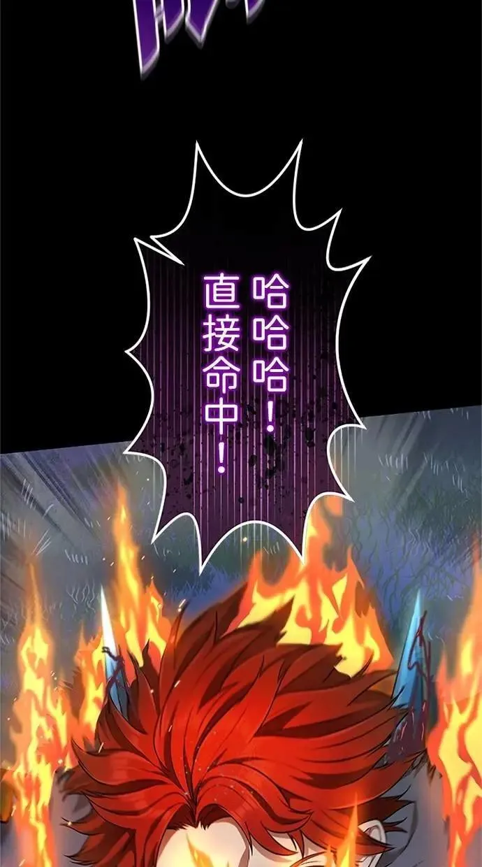 第29话 第58页