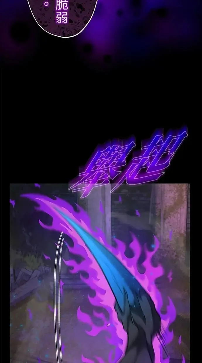 第29话 第61页