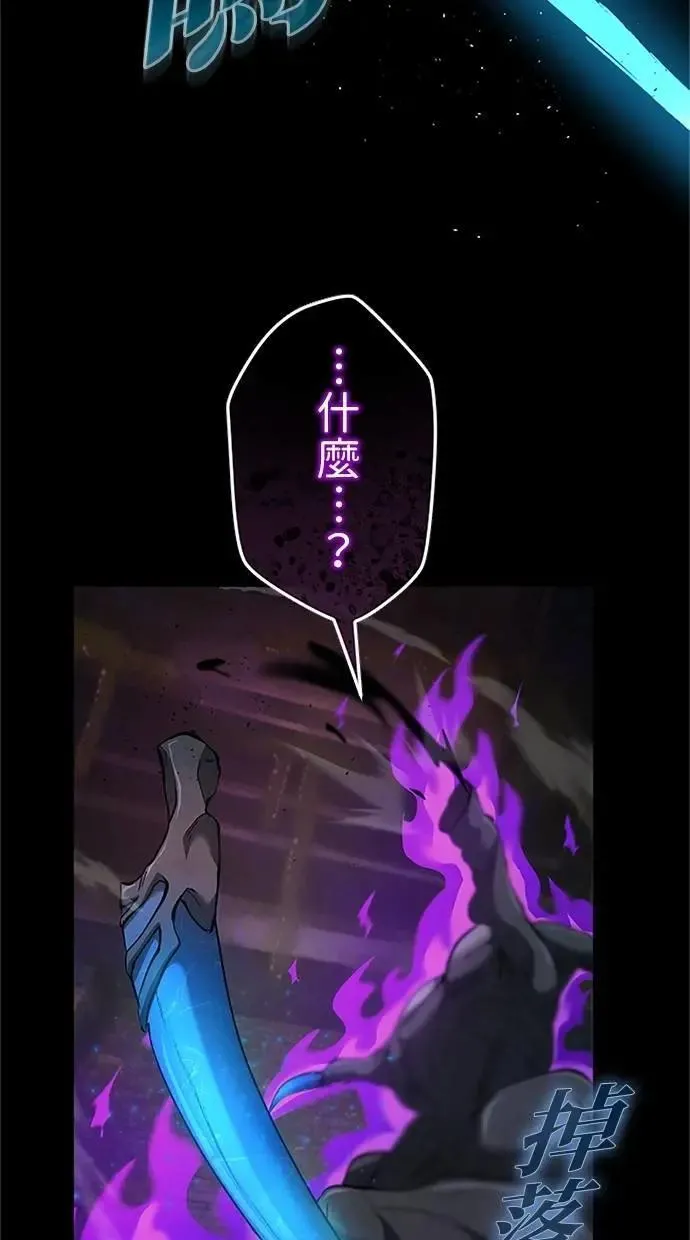 第29话 第64页