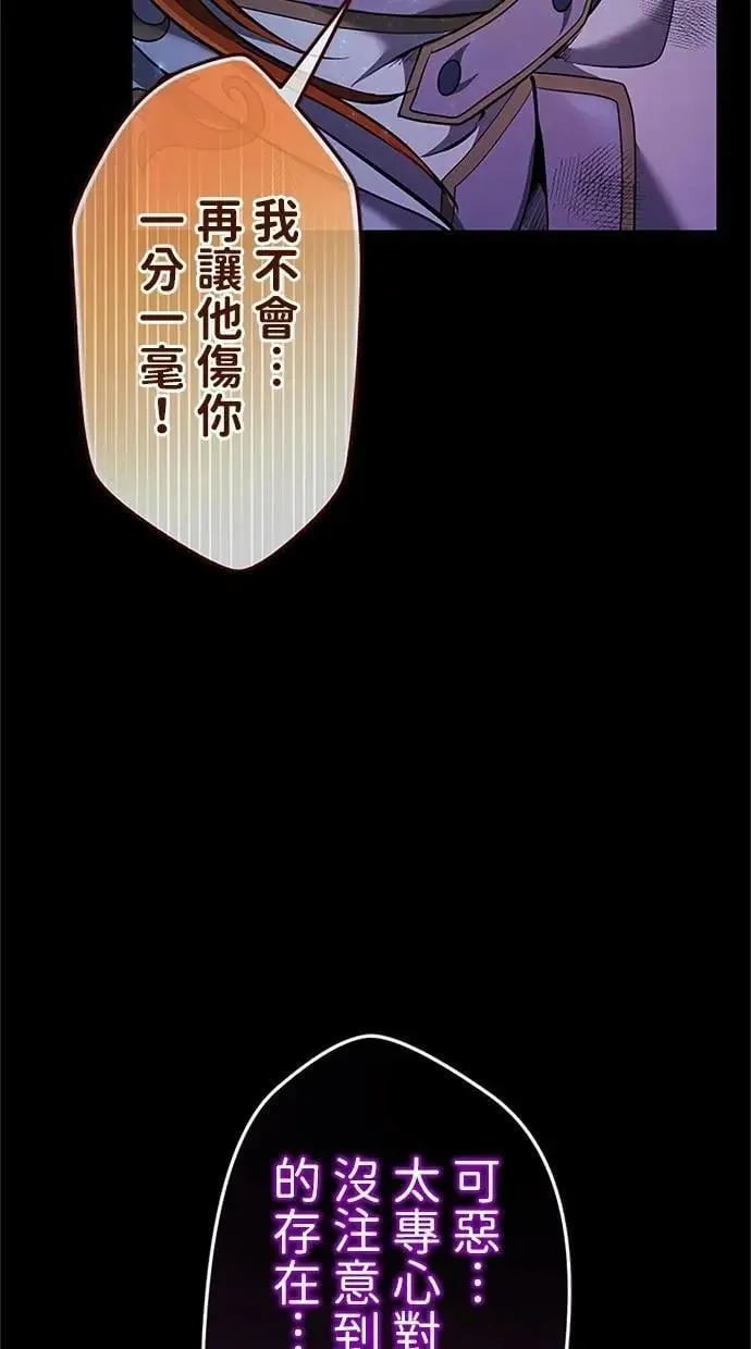 第29话 第69页