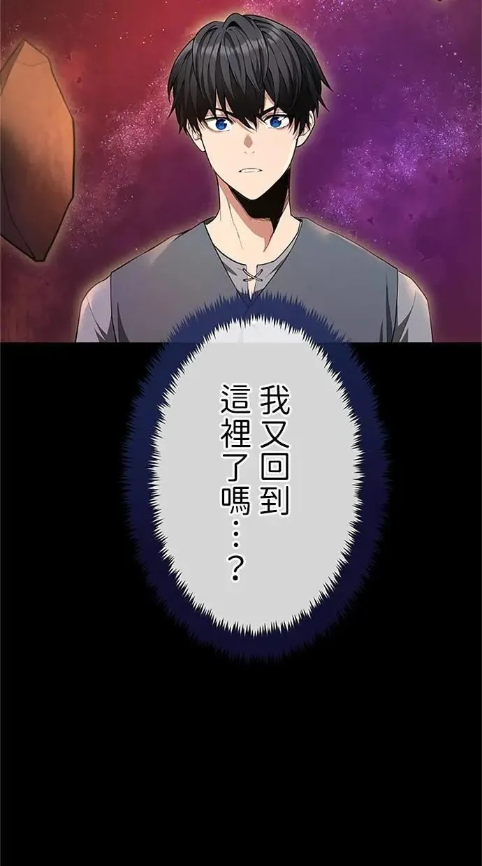 第29话 第76页