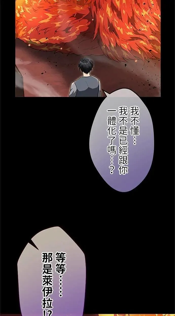 第29话 第78页