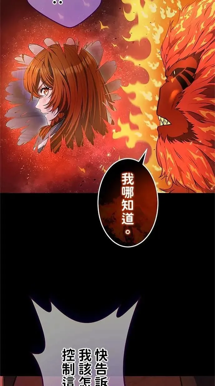 第29话 第79页