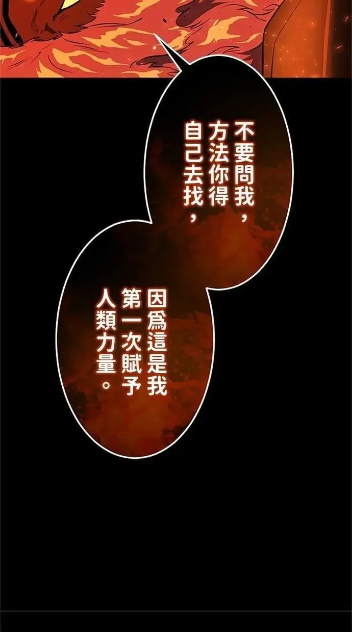 第29话 第81页