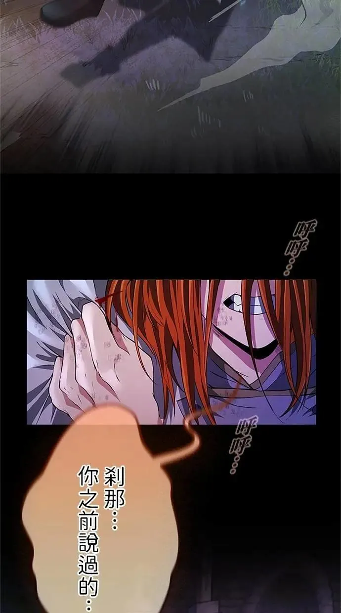 第29话 第91页
