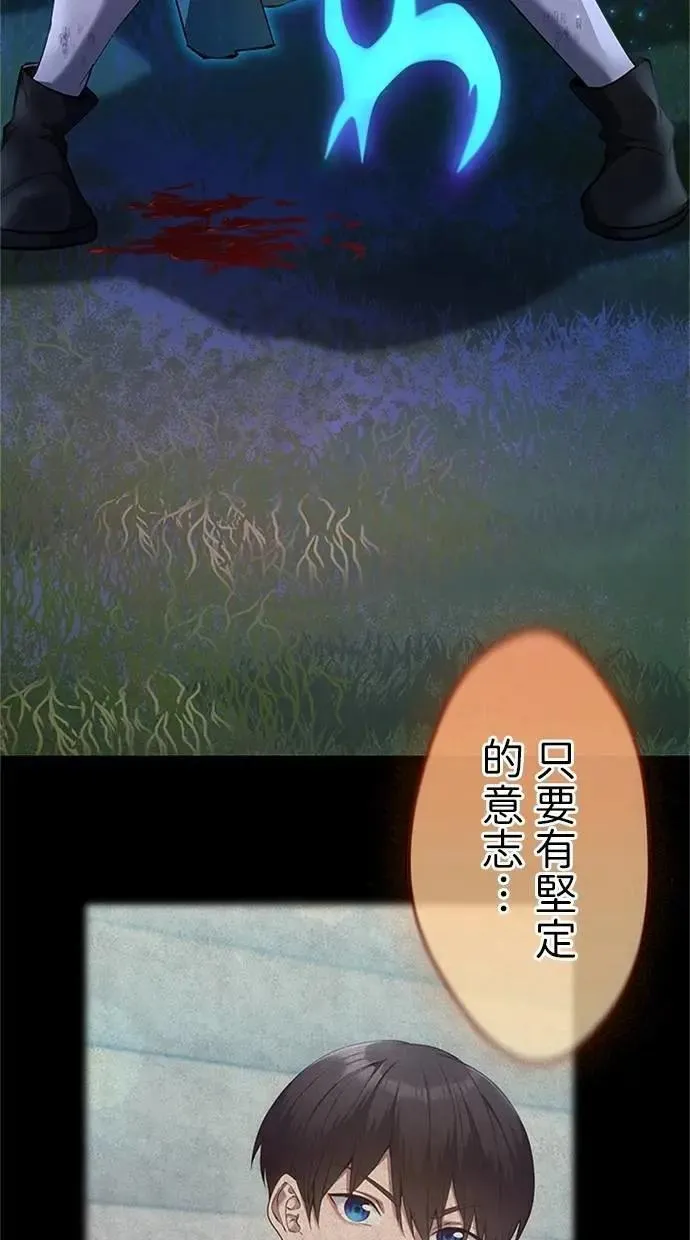 第29话 第93页