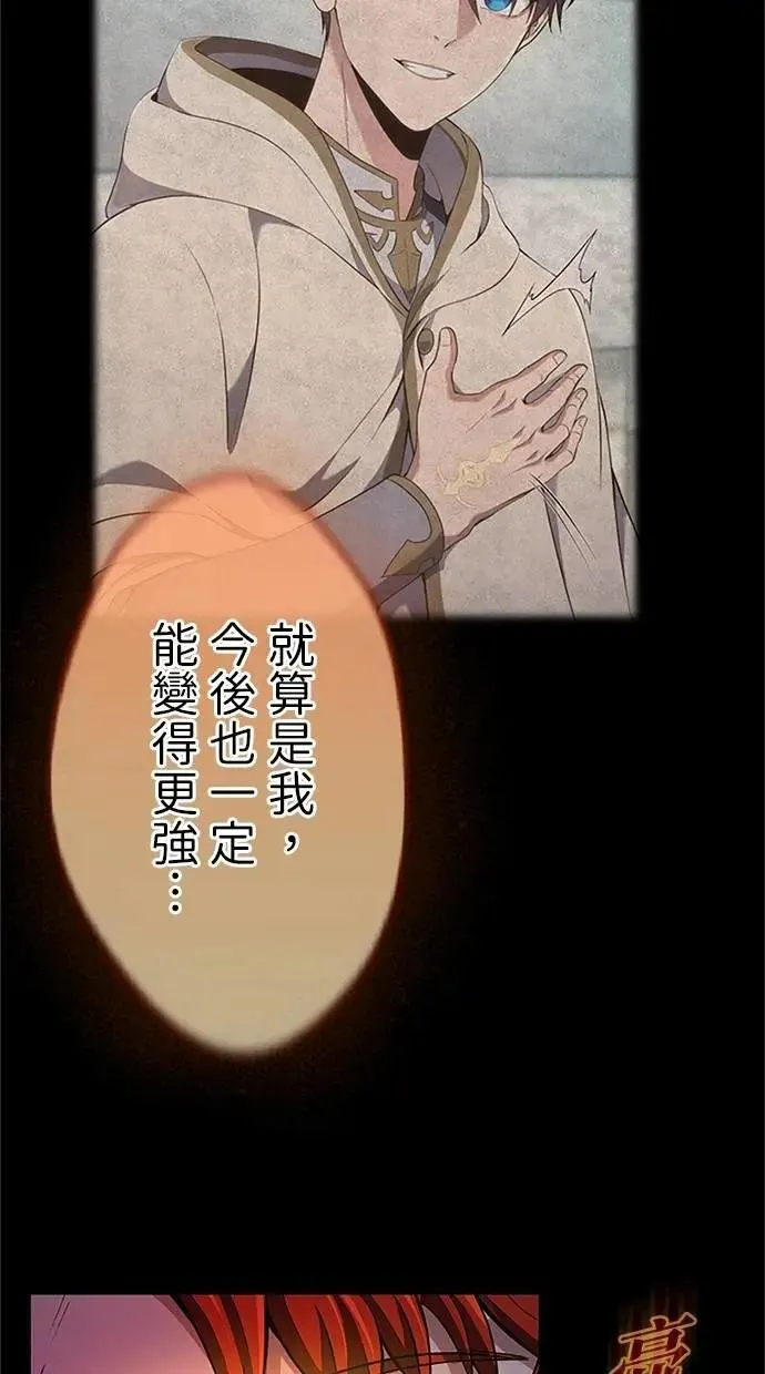 第29话 第94页