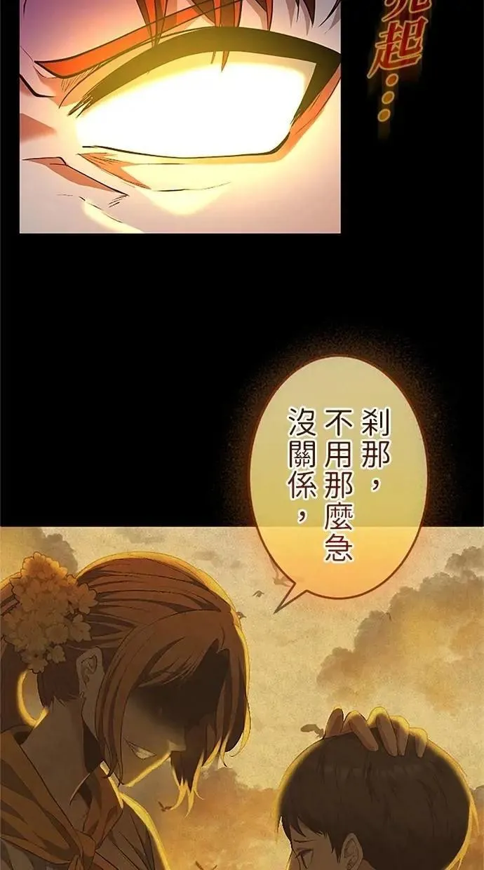 第29话 第95页