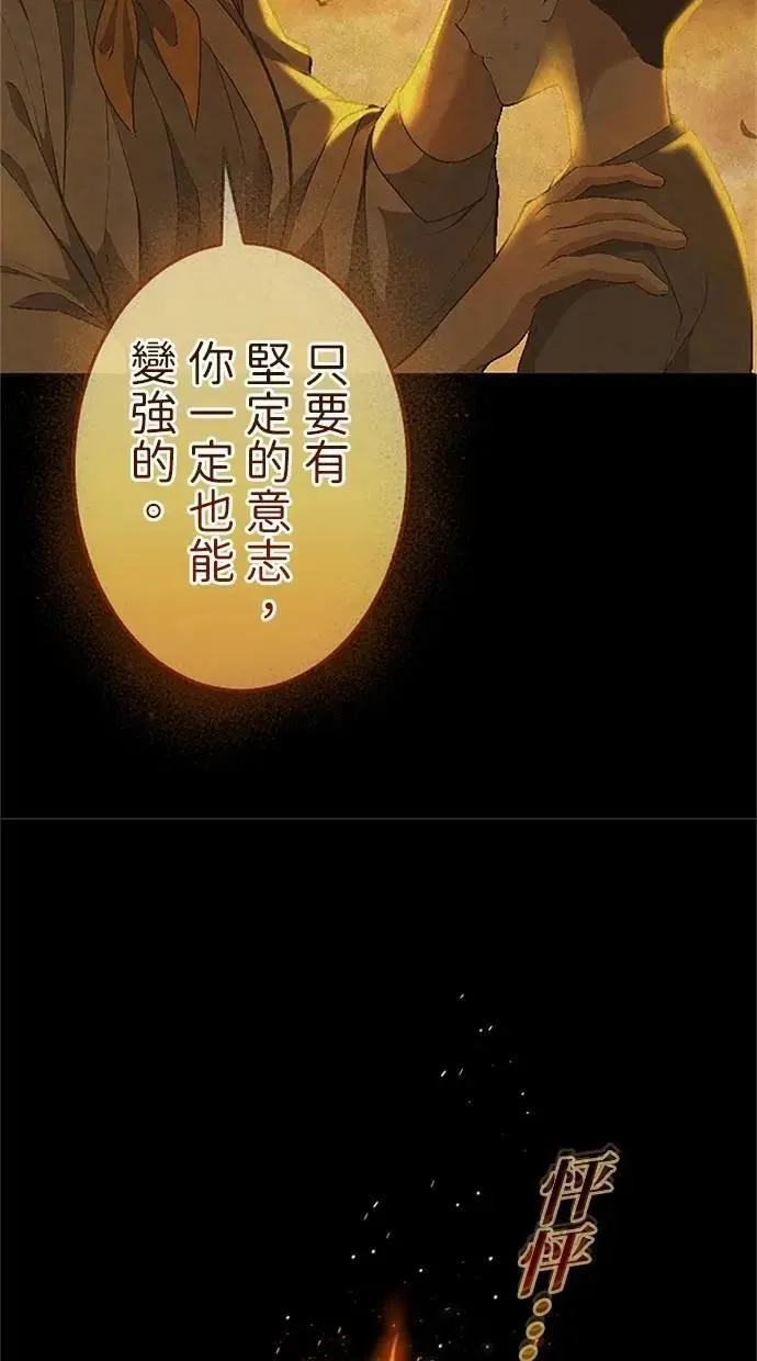 第29话 第96页