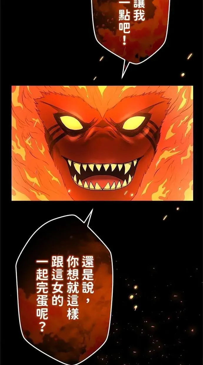 第29话 第100页
