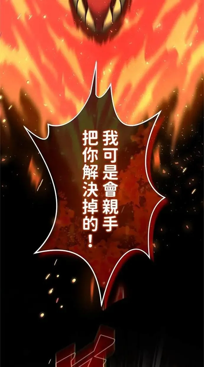 第29话 第104页