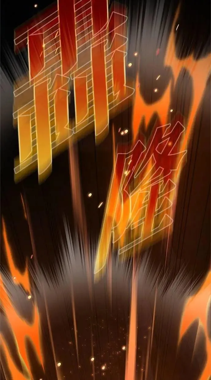 第29话 第105页