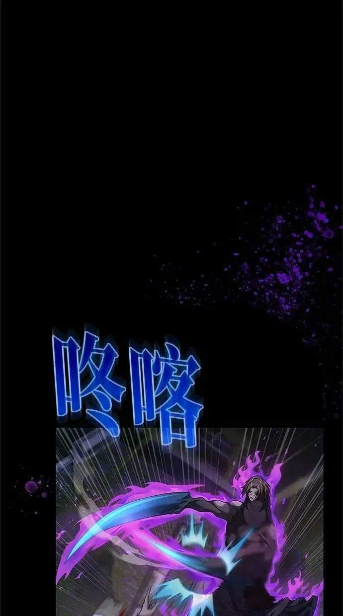 第29话 第108页