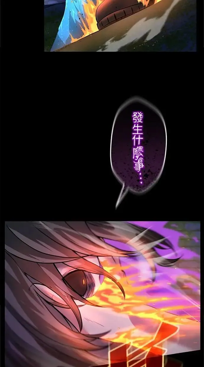 第29话 第111页