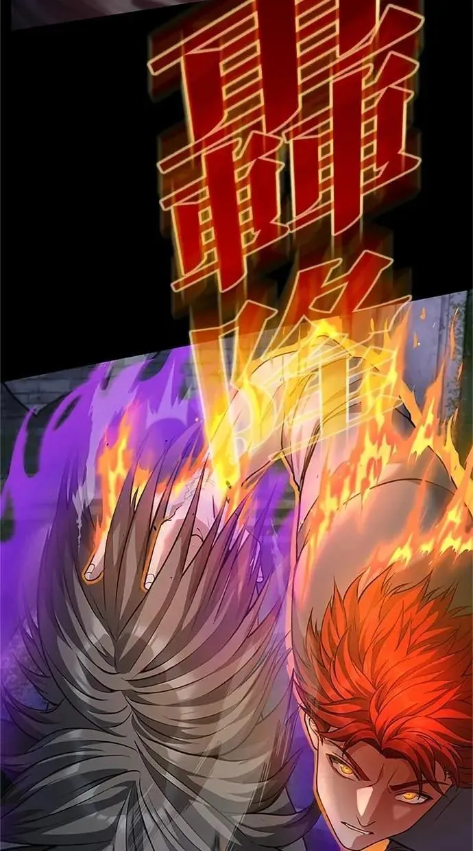 第29话 第112页
