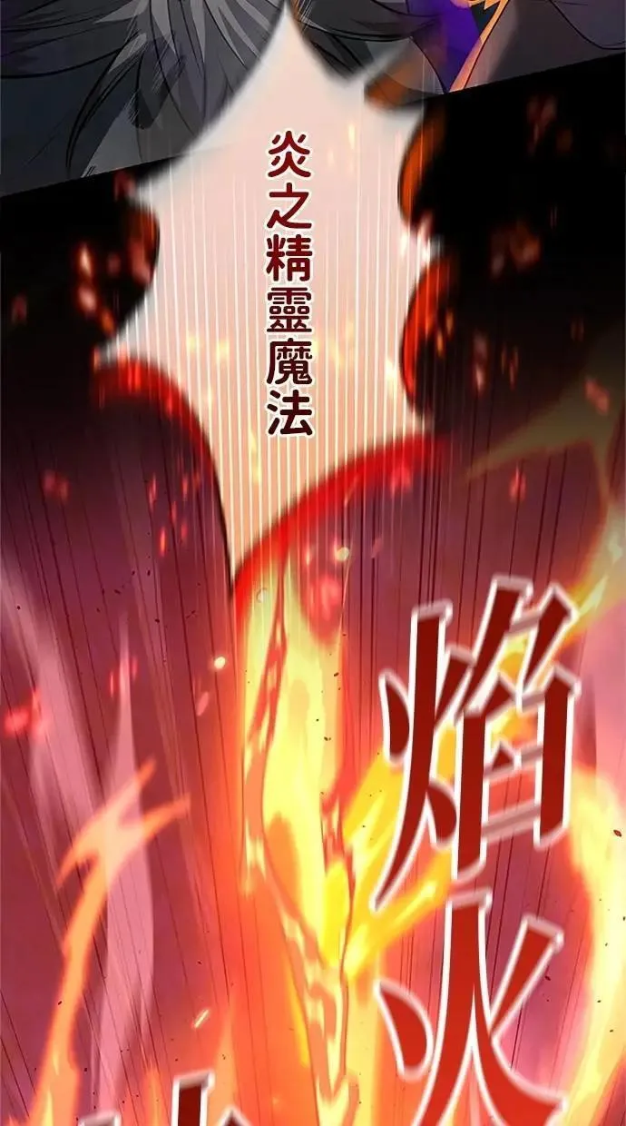 第29话 第113页