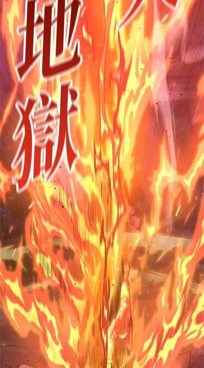 第29话 第114页