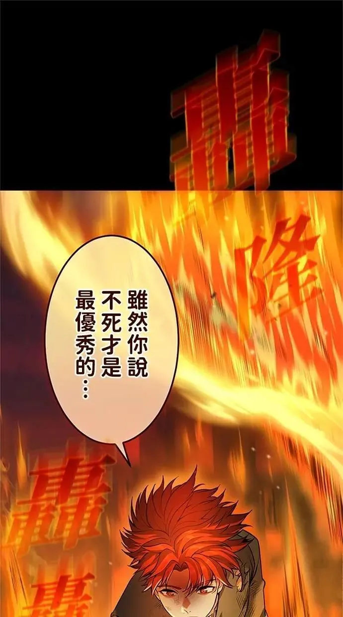 第30话 第1页