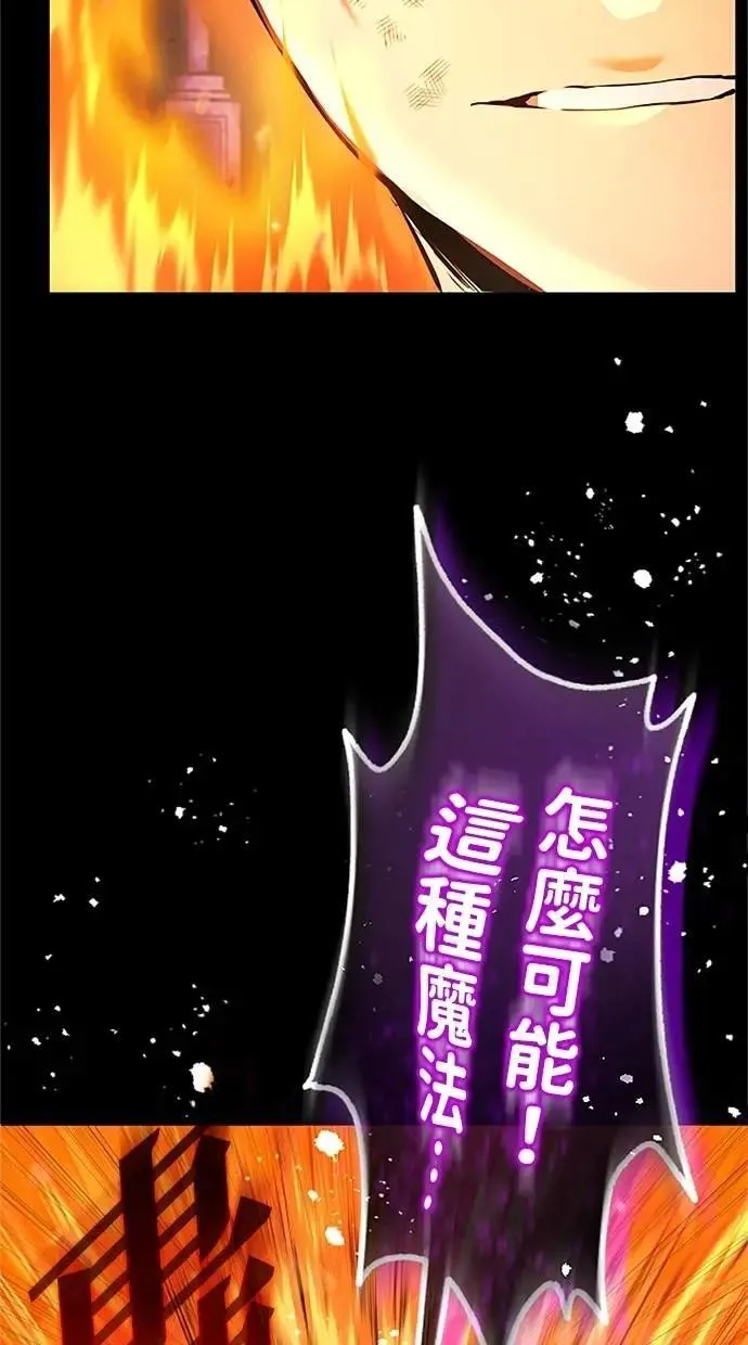 第30话 第4页
