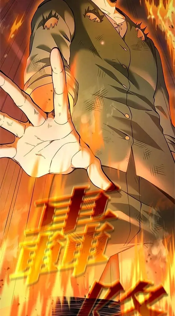 第30话 第7页