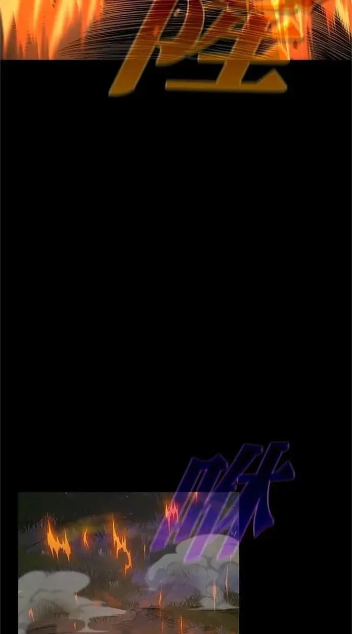 第30话 第8页