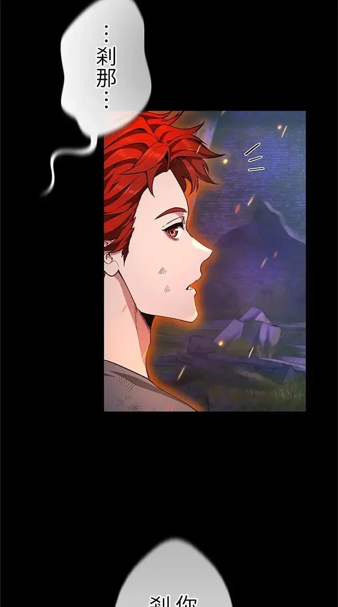 第30话 第10页